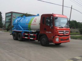 中洁牌XZL5256GXW4吸污车