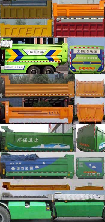 陕汽SX32565T434自卸汽车公告图片