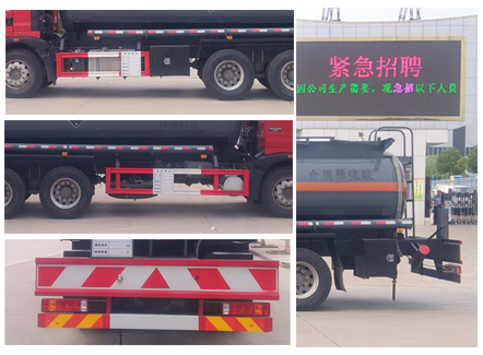 楚飞牌CLQ5251GFW4ZZ腐蚀性物品罐式运输车公告图片