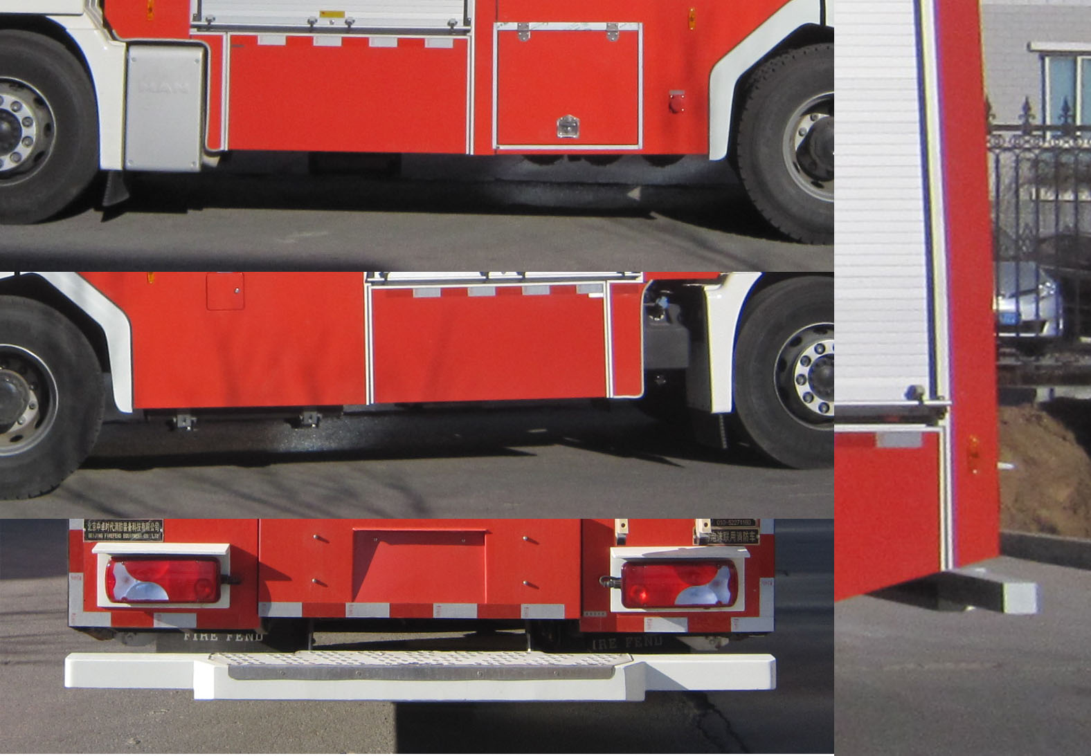 中卓时代牌ZXF5290TXFGL120干粉水联用消防车公告图片