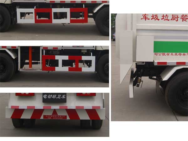 华林牌HLT5071ZZZEV纯电动自装卸式垃圾车公告图片