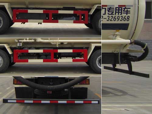 运力牌LG5310GFLLQ低密度粉粒物料运输车公告图片