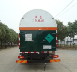查特牌CTZ5255GYU二氧化碳运输车公告图片