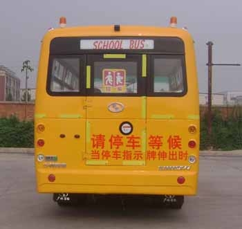 少林SLG6660XC4Z专用小学生校车公告图片