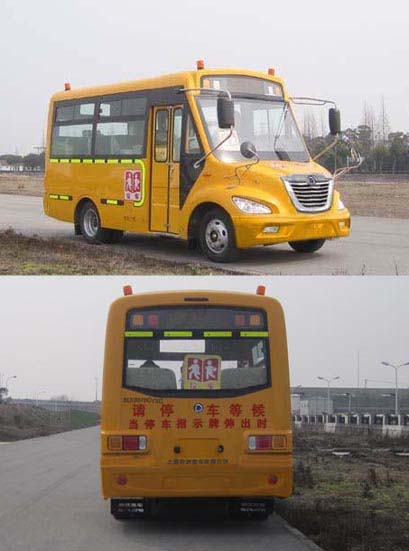申龙SLK6570CZXC中小学生专用校车公告图片