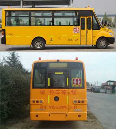 黄河JK6760DXAQ幼儿专用校车公告图片