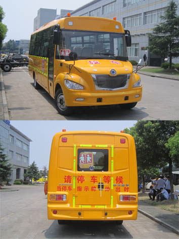 申龙SLK6680CXXC小学生专用校车公告图片