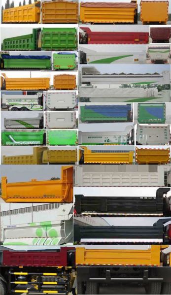 韶液牌SGQ5250ZLJJG4自卸式垃圾车公告图片