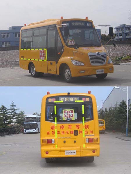 申龙SLK6570CYXC幼儿专用校车公告图片