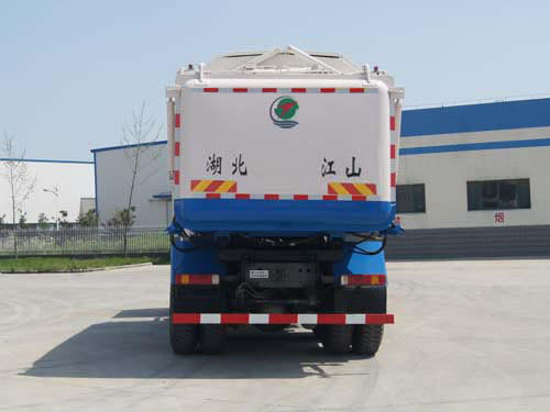 江山神剑牌HJS5256ZLJHW自卸式垃圾车公告图片