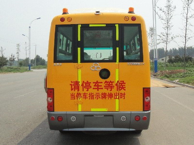 舒驰YTK6581X小学生专用校车公告图片