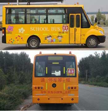 黄河JK6660DXAQ2幼儿专用校车公告图片