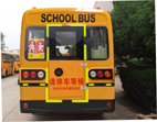 金华奥CCA6570X02小学生专用校车公告图片