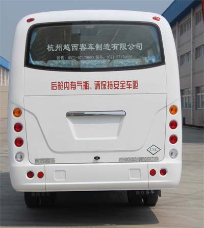 悦西ZJC6660NJHFT5客车公告图片