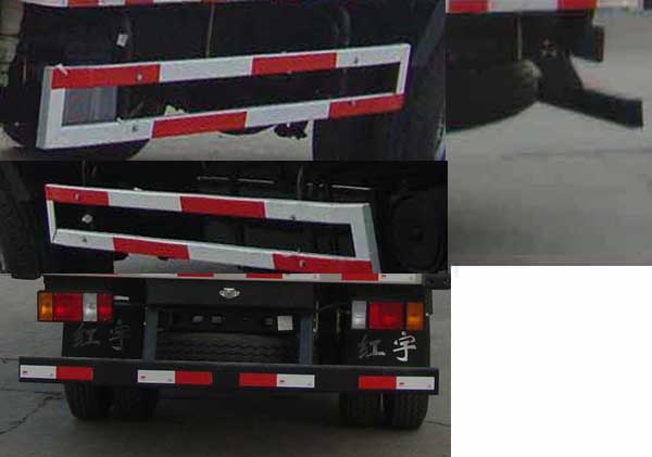 红宇牌HYJ5040XYW氧化性物品厢式运输车公告图片