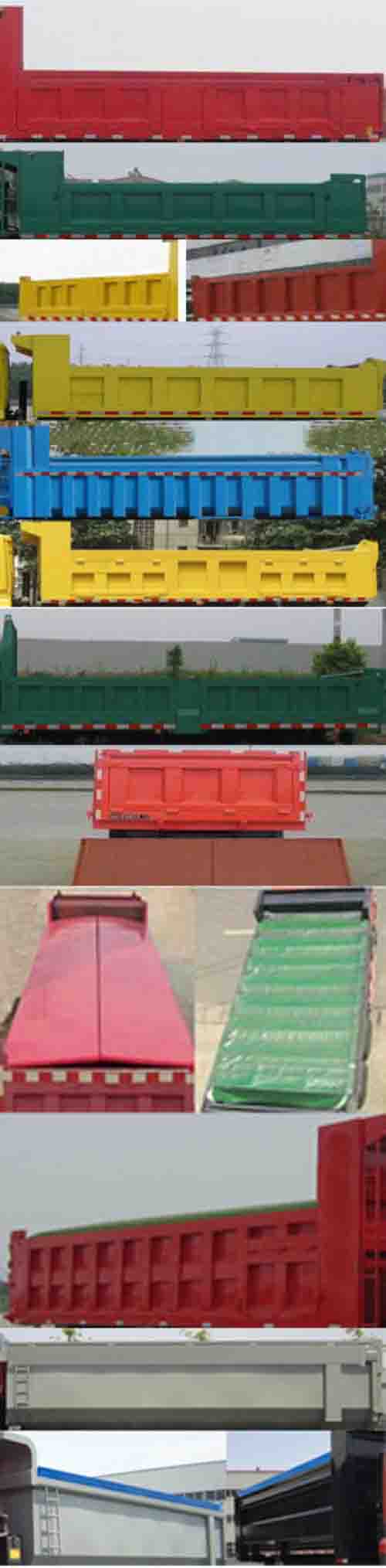 东风牌EQ5168ZLJL自卸式垃圾车公告图片