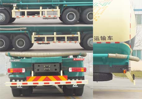 森源牌SMQ5310GFLZ46低密度粉粒物料运输车公告图片