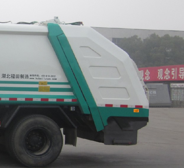 欧曼牌HFV5160ZYSBJ4压缩式垃圾车公告图片