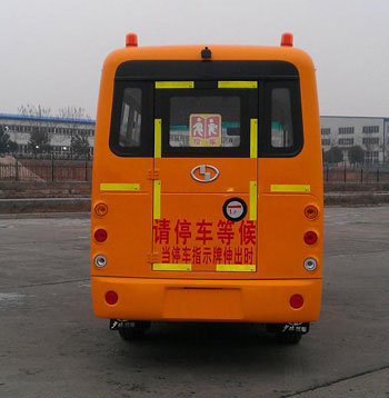 少林SLG6551XQ4F小学生专用校车公告图片