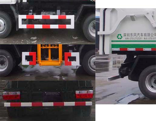 东风牌EQ5040ZZZ4自装卸式垃圾车公告图片