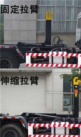 三力牌CGJ5124ZXXE4车厢可卸式垃圾车公告图片