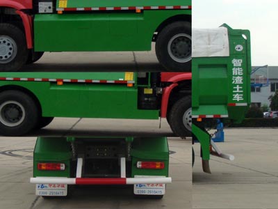 华骏牌ZCZ5257ZLJZHE自卸式垃圾车公告图片