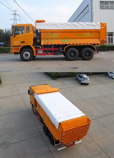 华骏牌ZCZ5253ZLJSQE自卸式垃圾车公告图片