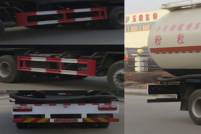 特运牌DTA5310GFLHF低密度粉粒物料运输车公告图片