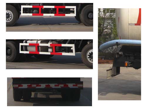 龙帝牌SLA5312GFLSQ8低密度粉粒物料运输车公告图片
