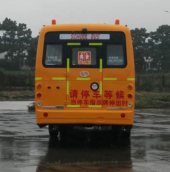 少林SLG6970XC5F小学生专用校车公告图片