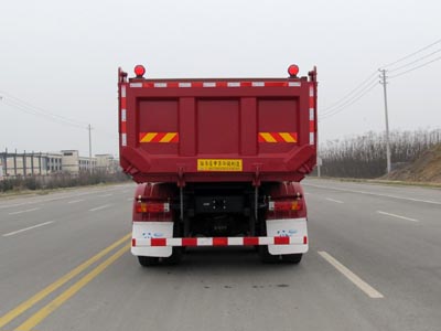 华骏牌ZCZ5311ZLJSDF自卸式垃圾车公告图片