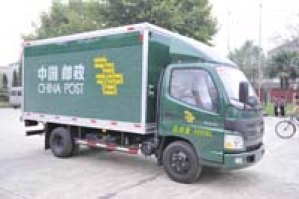 邮政车