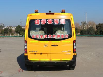 江淮HFC6501K1MDXCAF幼儿专用校车公告图片