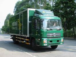 上元牌GDY5162XYZDB邮政车