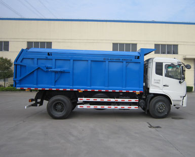 金南牌XQX5160ZLJ4自卸式垃圾车公告图片