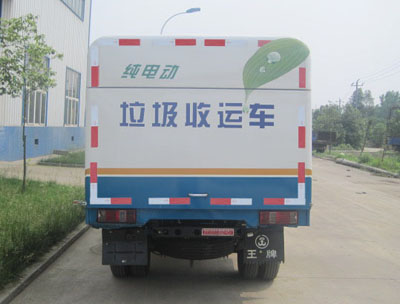 王牌牌CDW5030ZLJEV纯电动自卸式垃圾车公告图片