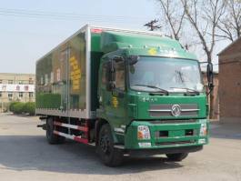 鸿雁牌MS5162XYZD邮政车