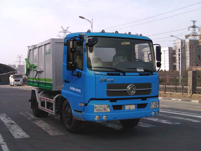 凌宇牌CLY5122ZLJ自卸式垃圾车公告图片