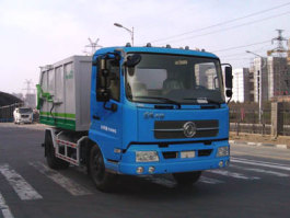 自卸式垃圾车