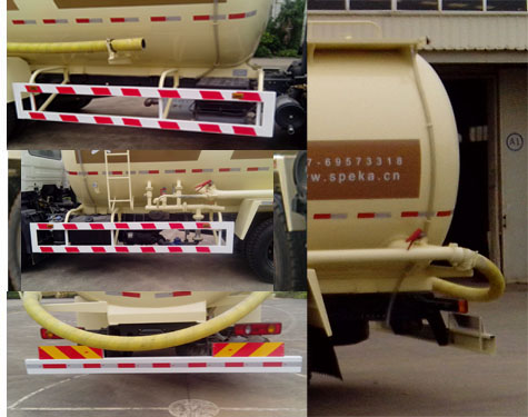 武工牌WGG5160GFL低密度粉粒物料运输车公告图片