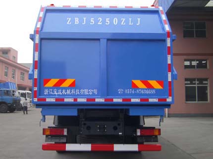 宝裕牌ZBJ5250ZLJA自卸式垃圾车公告图片