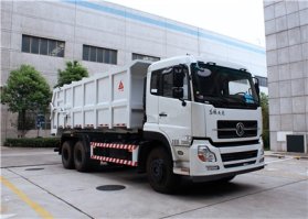 三力牌CGJ5250ZDJE4压缩式对接垃圾车