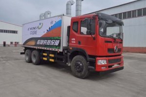 QLG5250TXN蓄能供热车图片