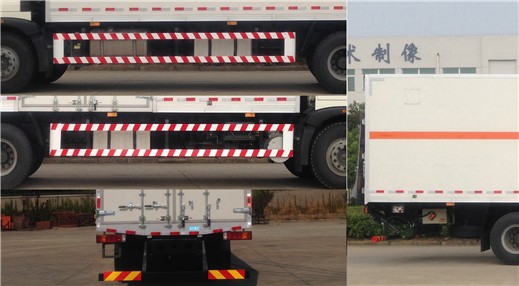 三力牌CGJ5251XZWE4杂项危险物品厢式运输车公告图片