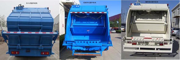 华林牌HLT5126ZYS压缩式垃圾车公告图片