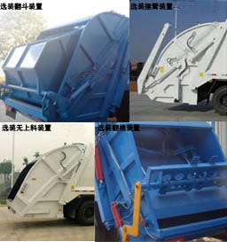 江特牌JDF5250ZYSF4压缩式垃圾车公告图片