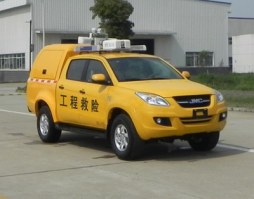 救险车