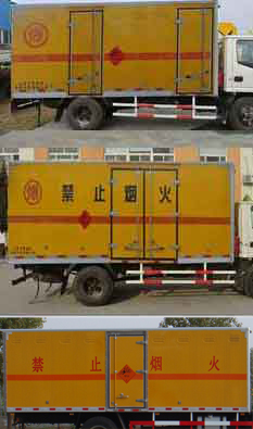 江特牌JDF5161XQYDFL4爆破器材运输车公告图片