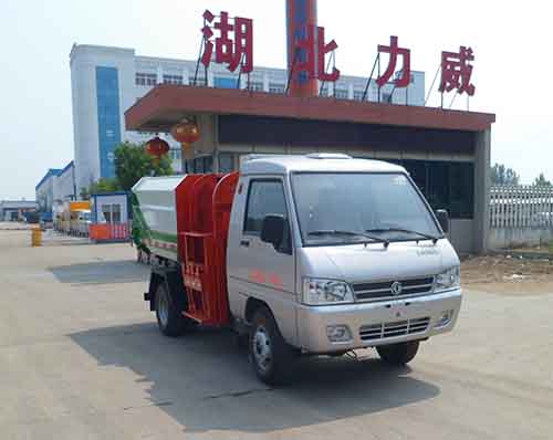 中汽力威牌HLW5030ZZZ自装卸式垃圾车
