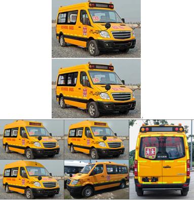 海格KLQ6590XAE2幼儿专用校车公告图片